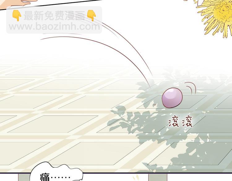第 72 页