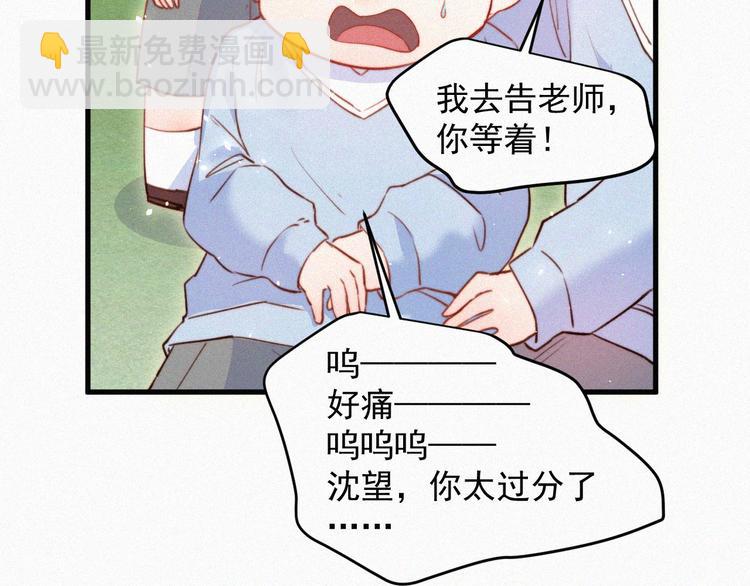 第 79 页