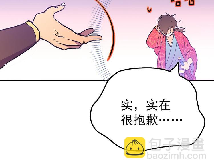 第 68 页