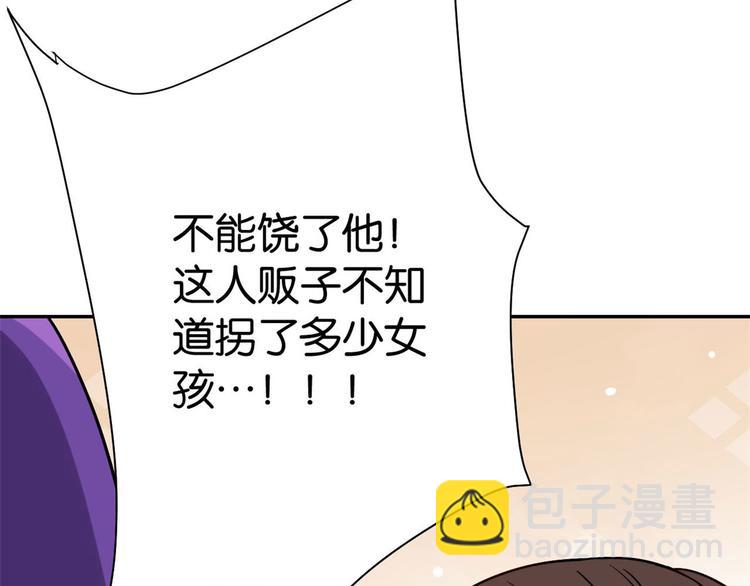 第 93 页