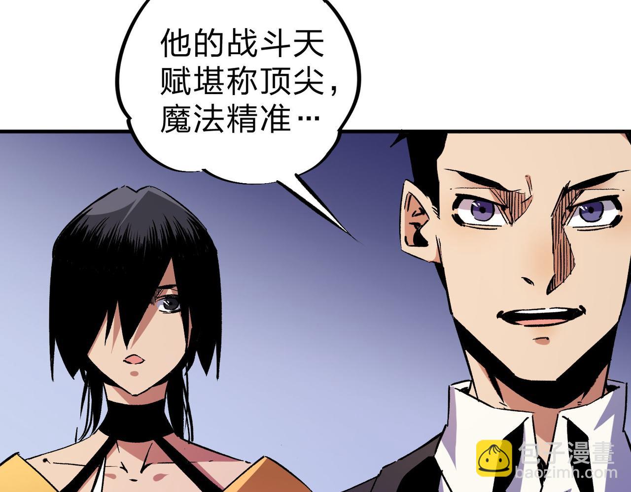 第 106 页