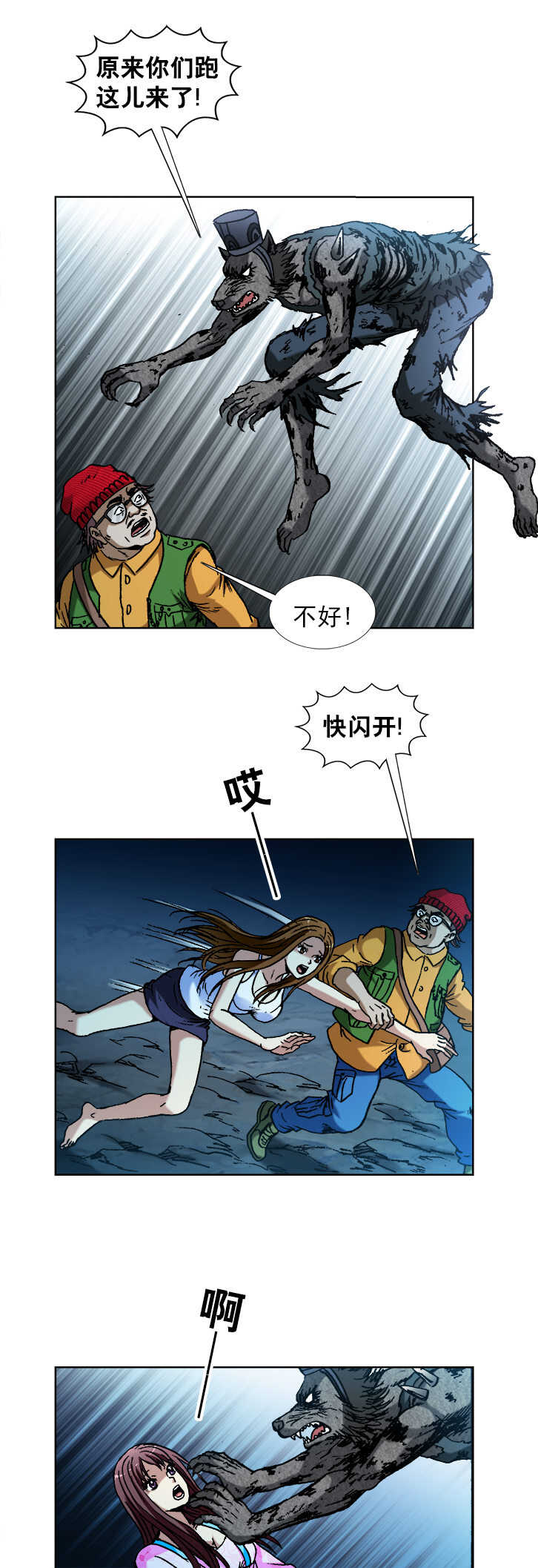 第 2 页