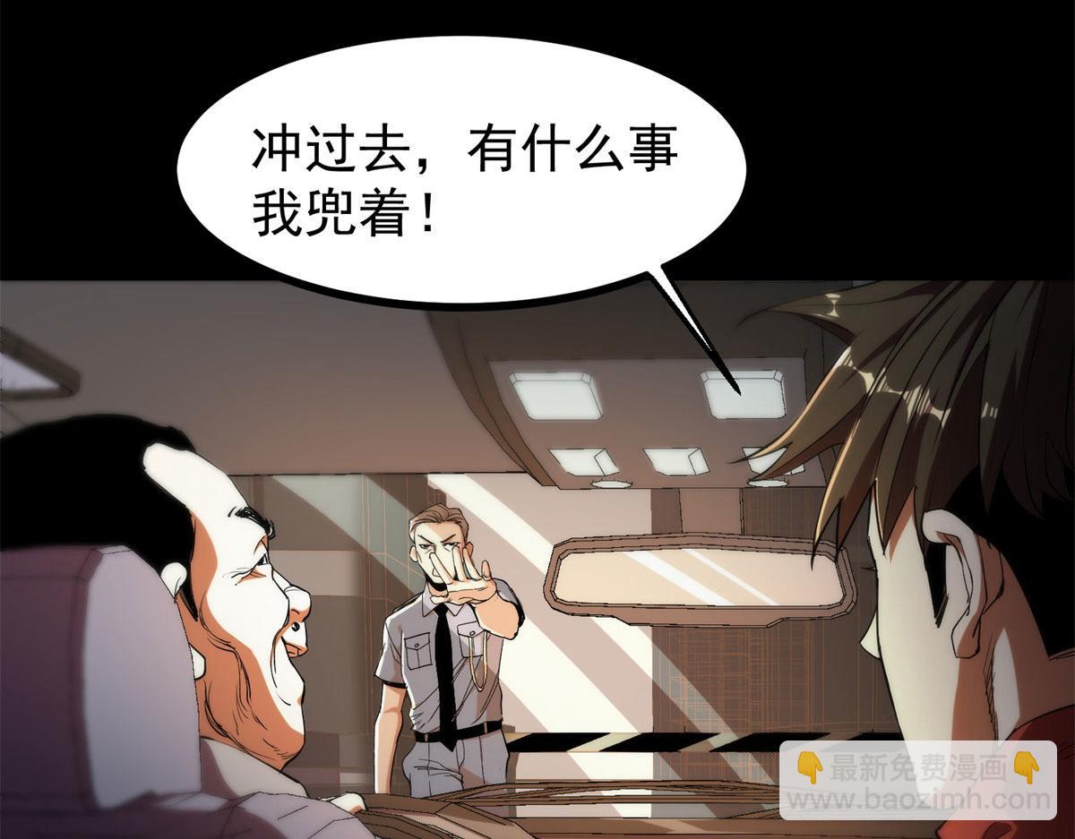 第 193 页