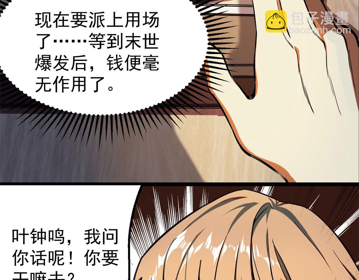 第 109 页