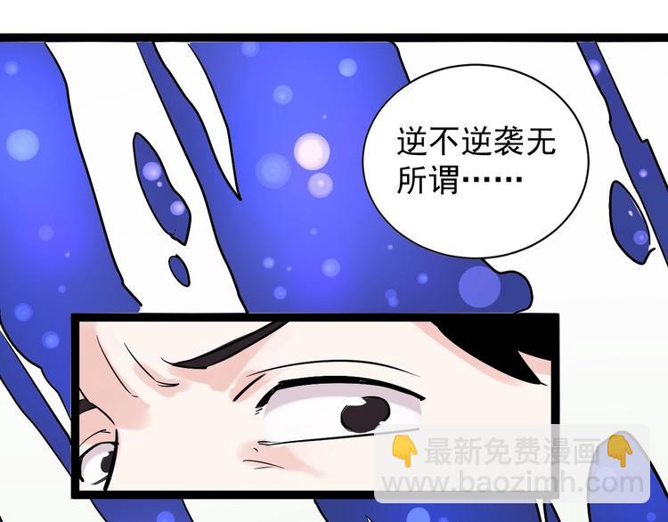 第 111 页
