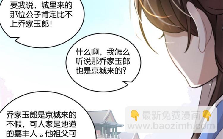 第 52 页