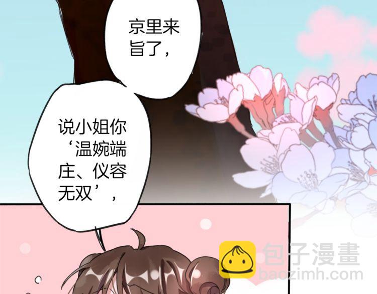 第 84 页
