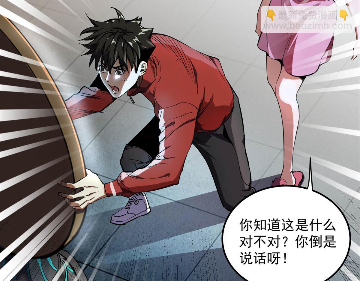 第 109 页