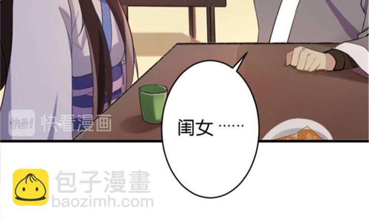 第 60 页