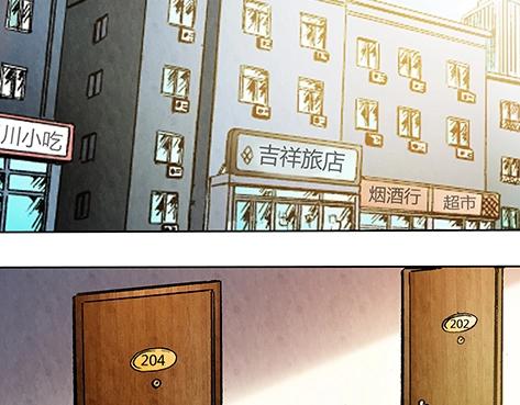 第 83 页