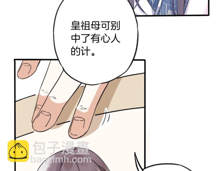 第 68 页