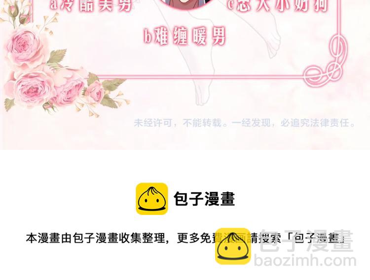 第 88 页
