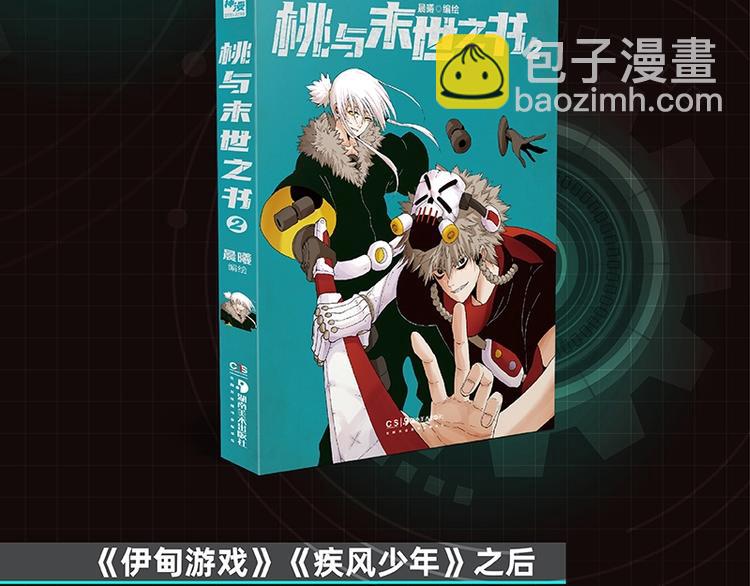 第 2 页