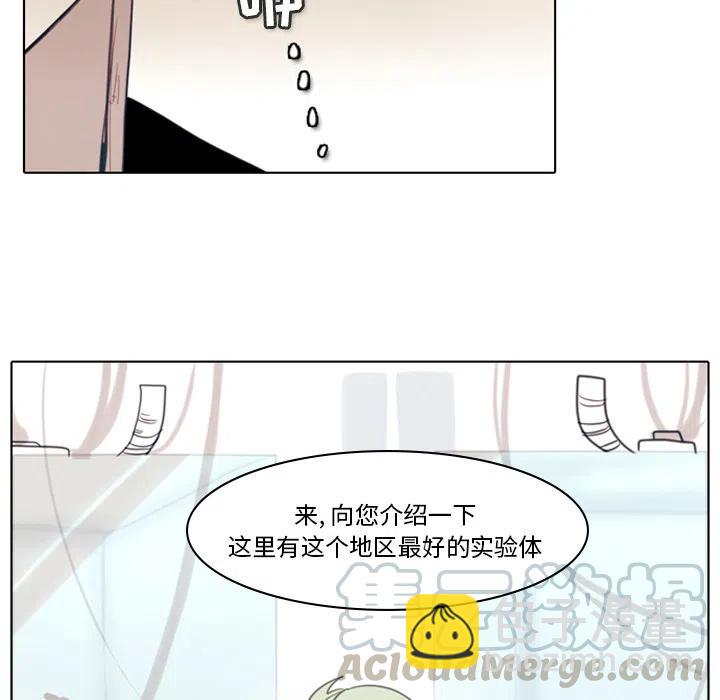 第 67 页