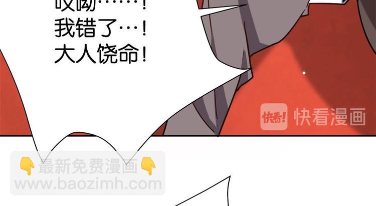 第 92 页