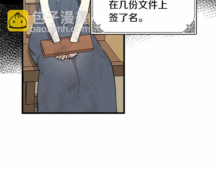 第 117 页