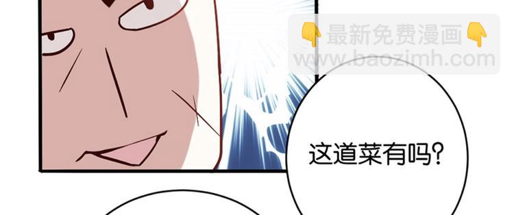 第 112 页