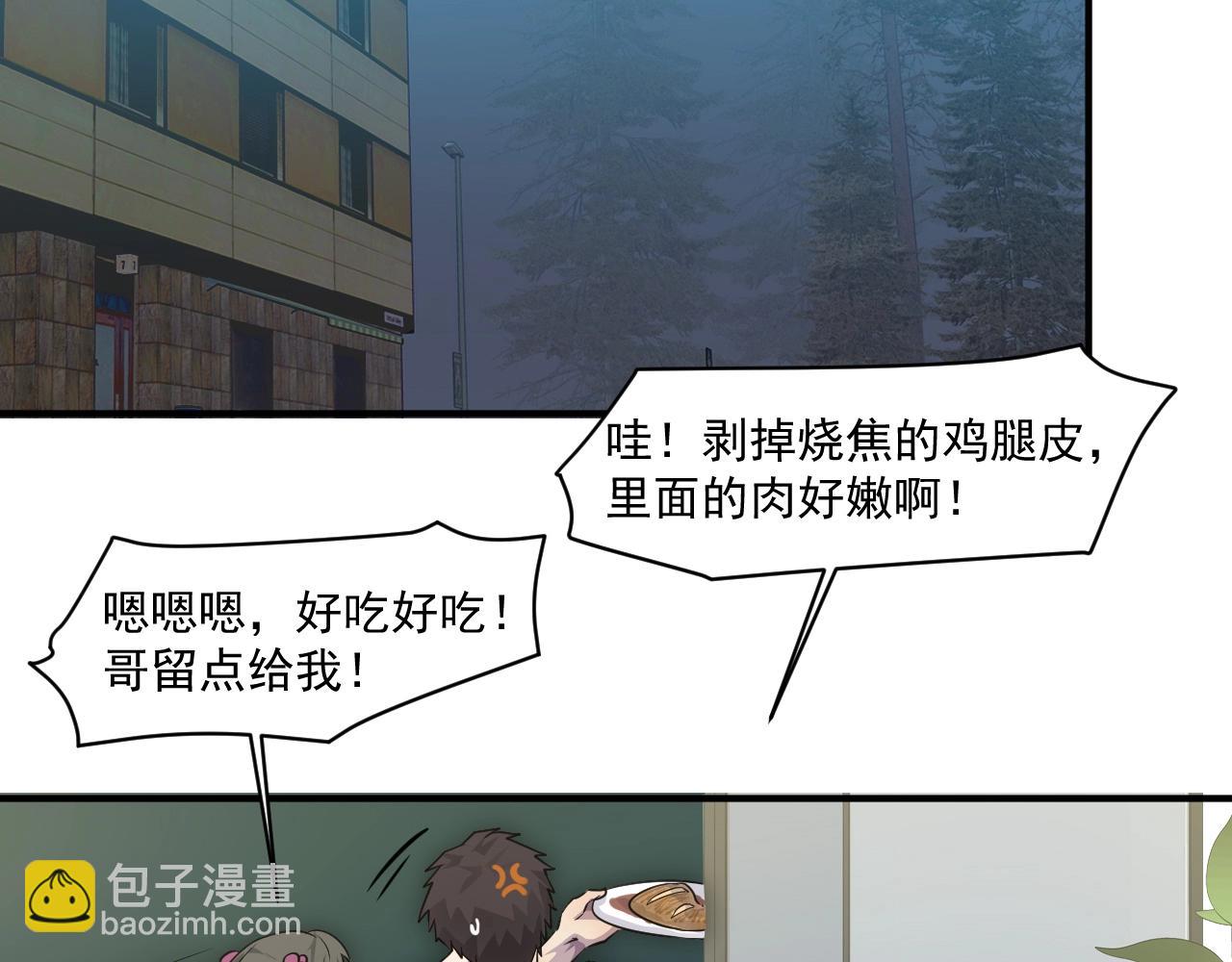 第 85 页