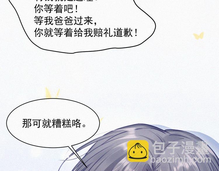 第 96 页