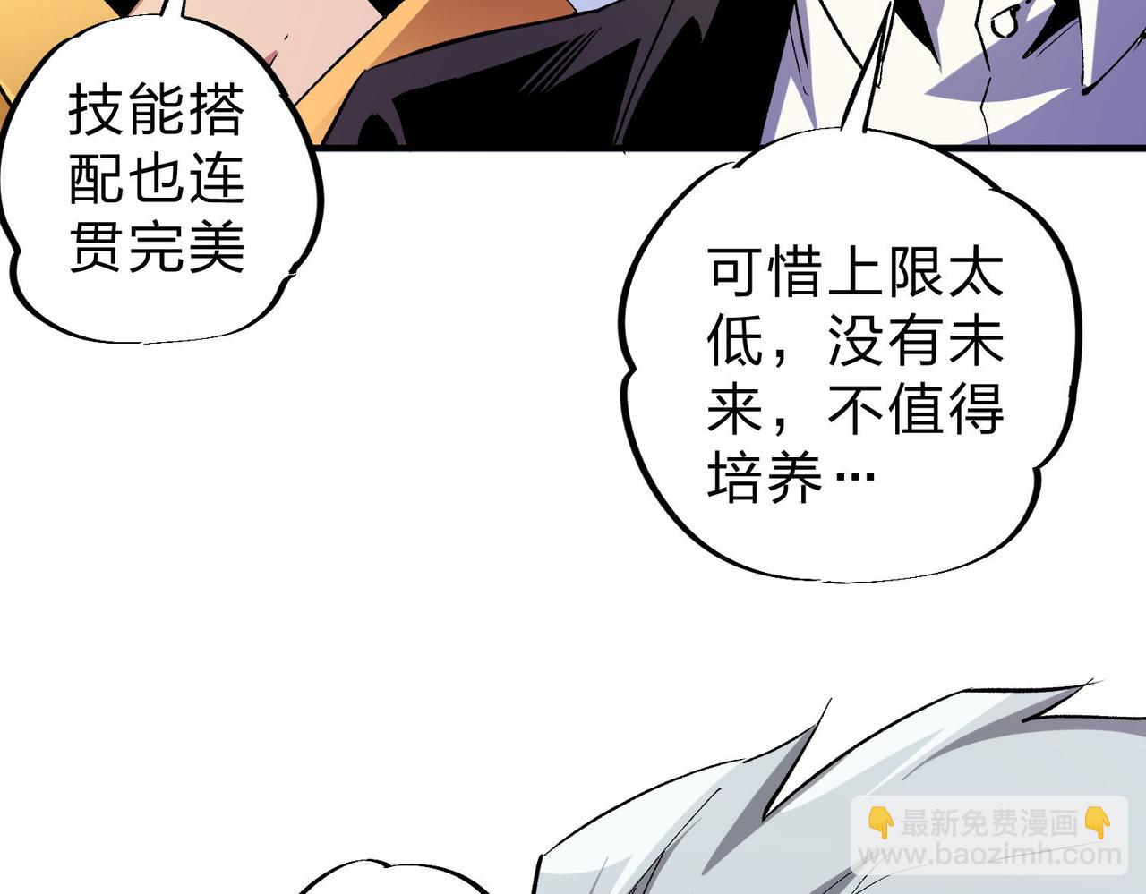 第 107 页