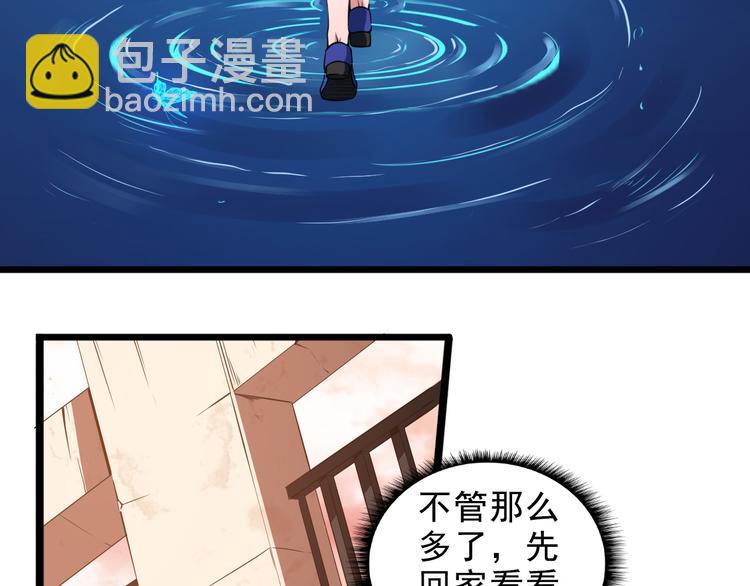 第 69 页