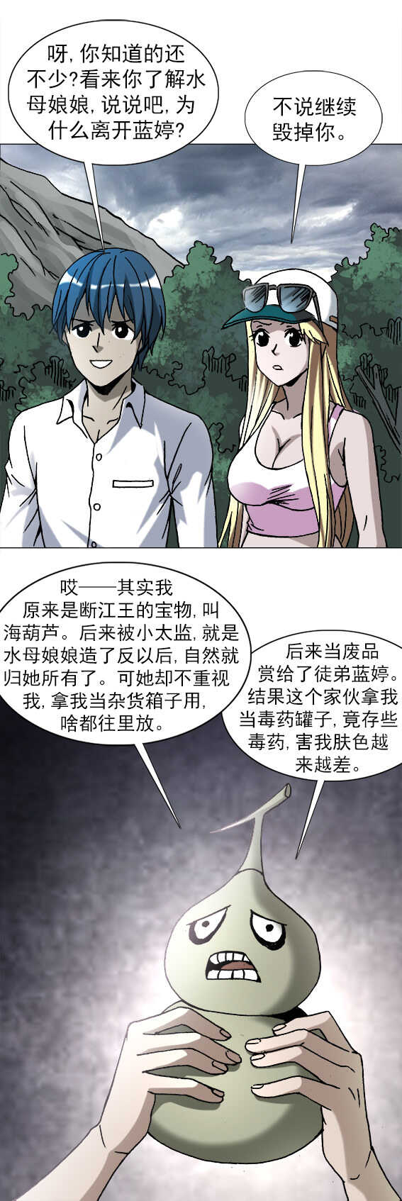 第 4 页