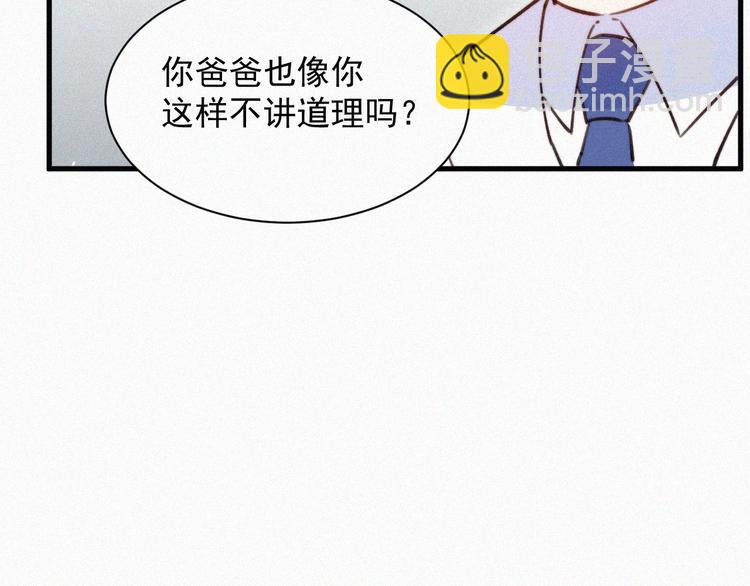 第 94 页