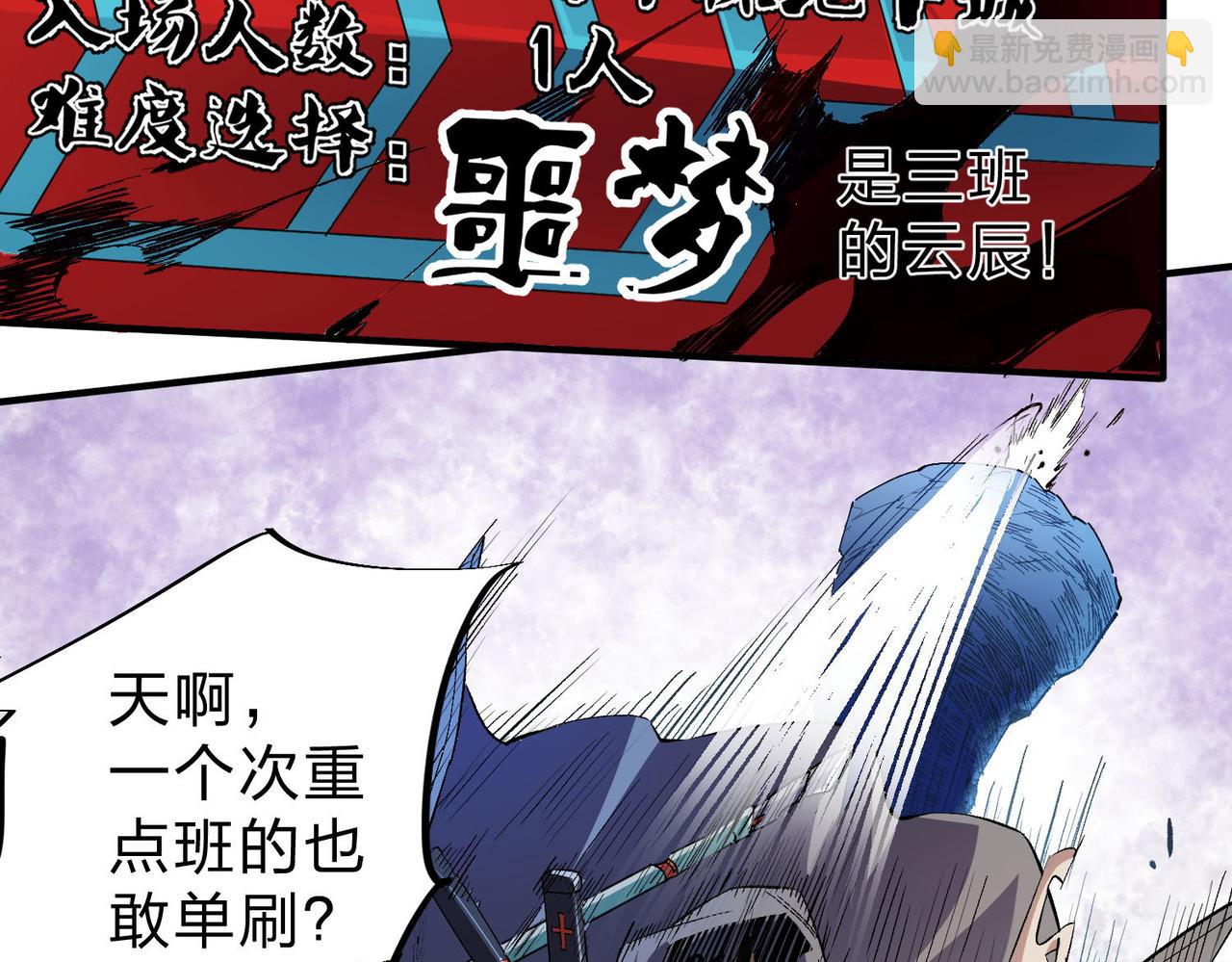 第 102 页