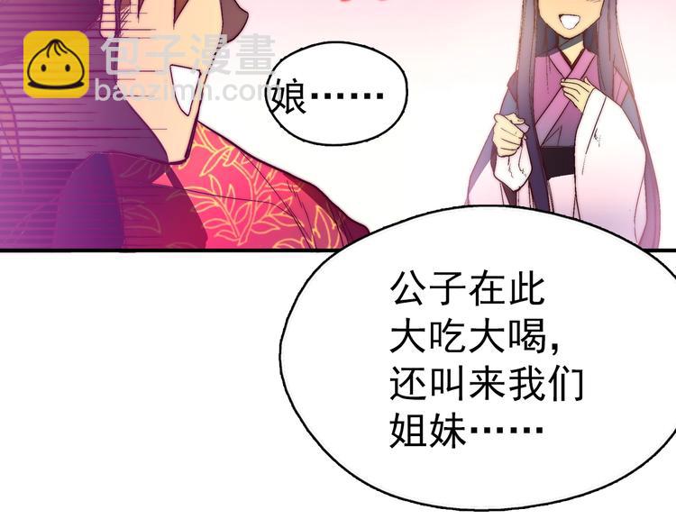 第 64 页