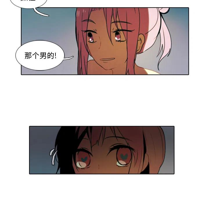 第 74 页