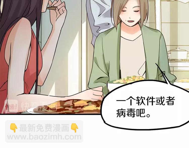 第 58 页