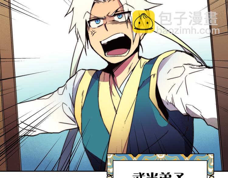 第 82 页