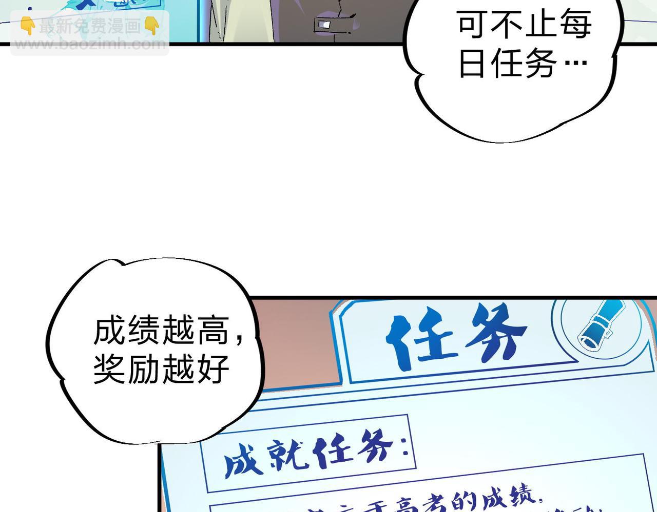 第 73 页