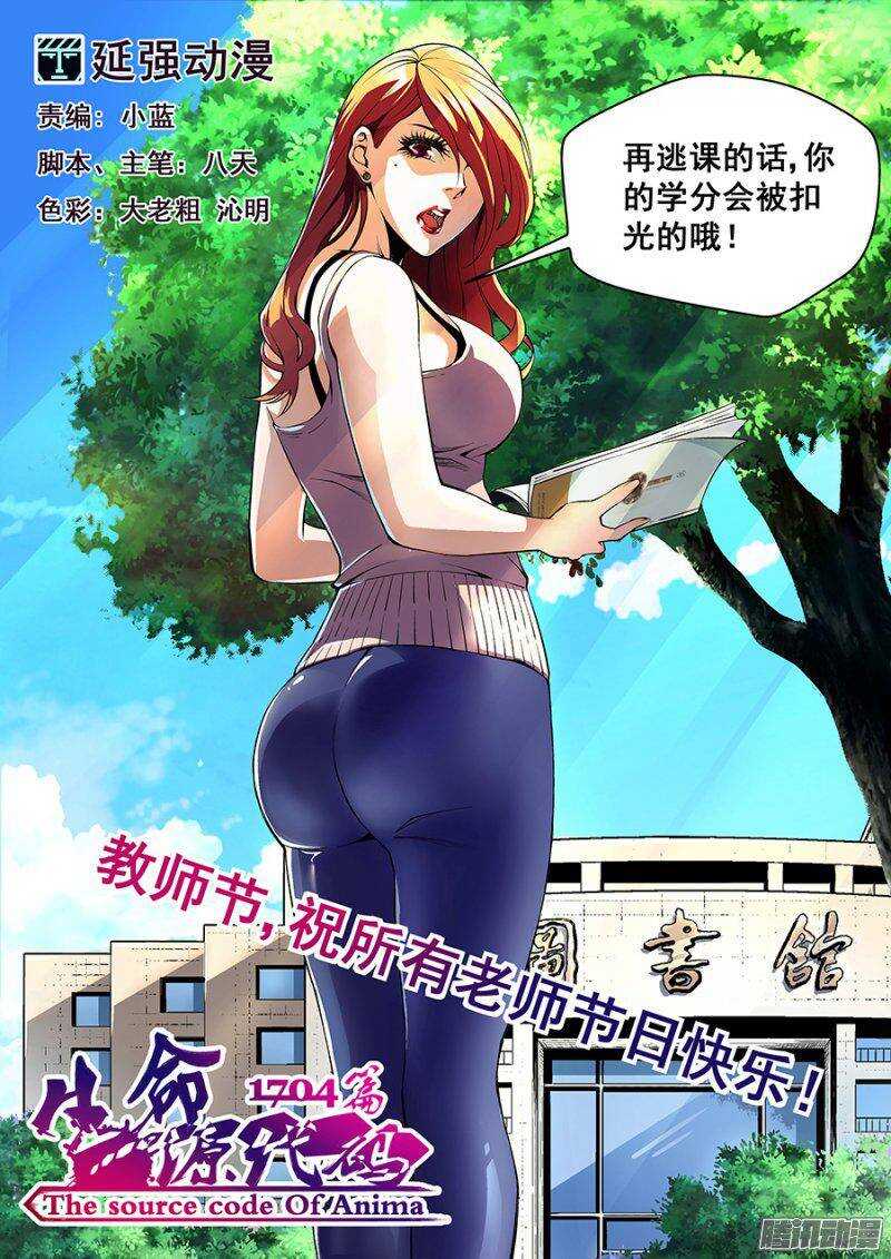 第 1 页