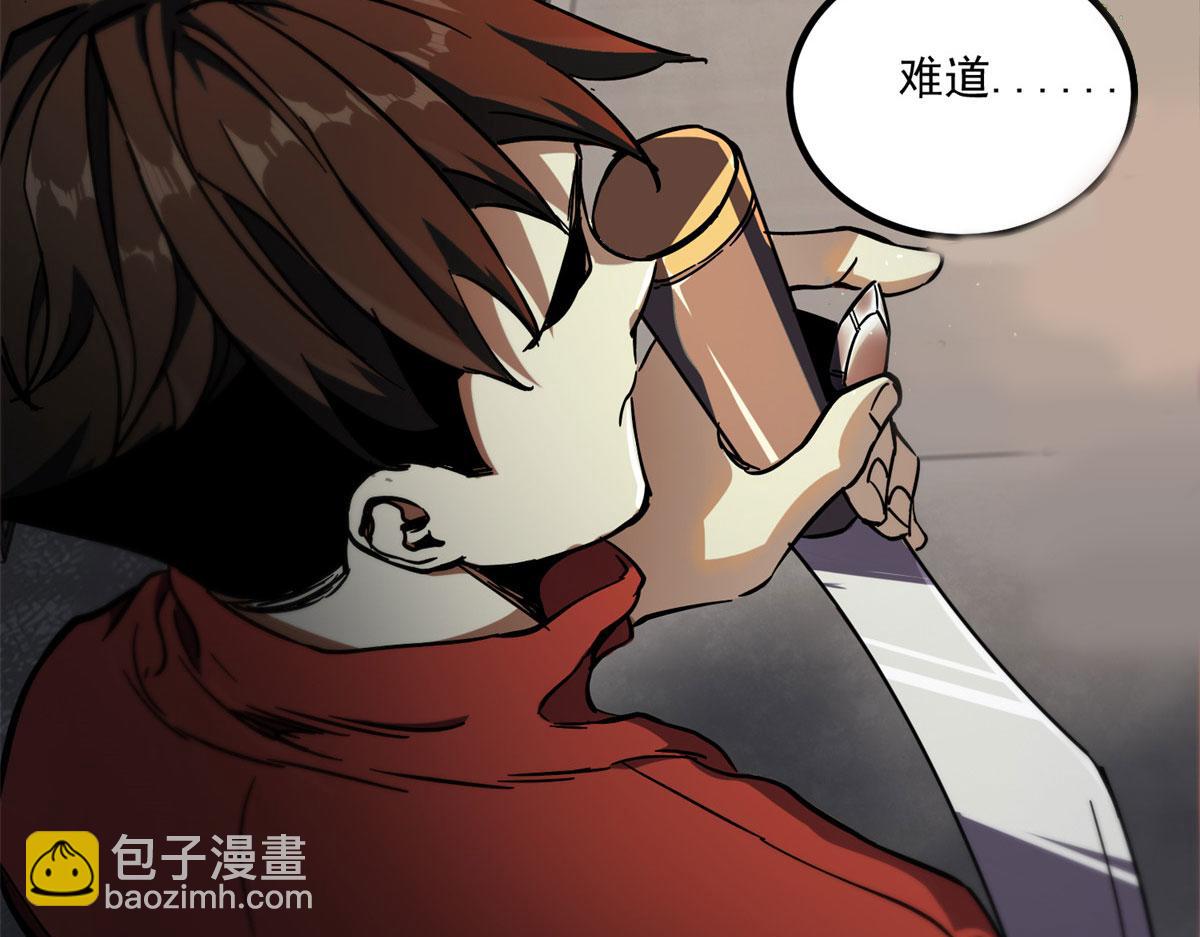 第 172 页