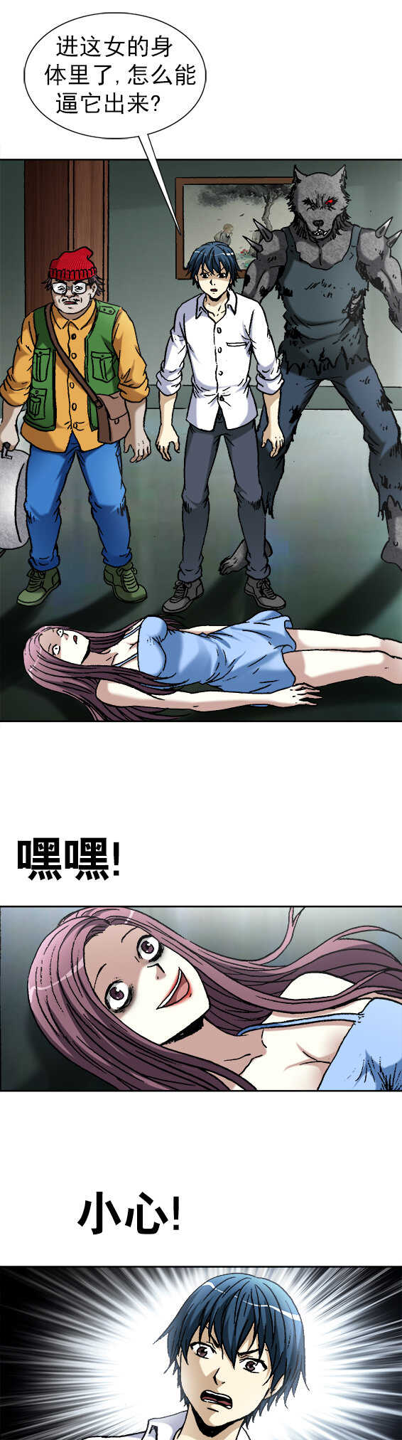 第 3 页