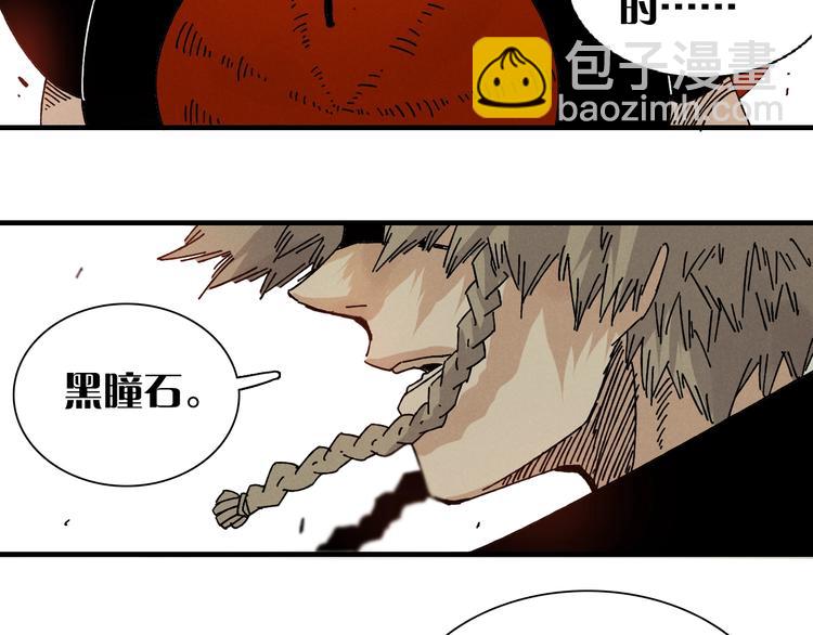 第 185 页