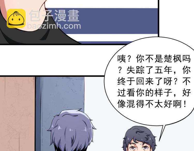 第 92 页