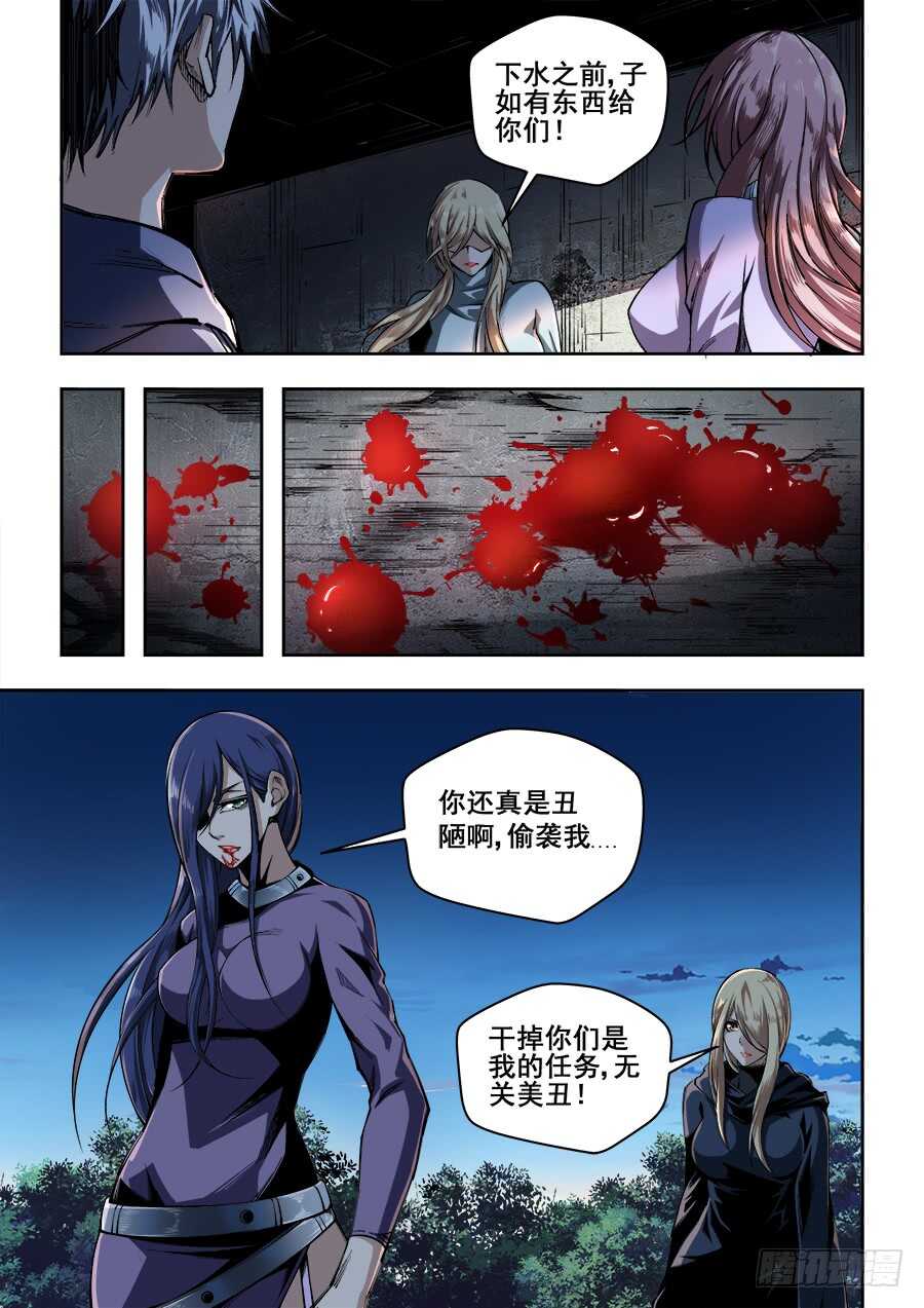 第 4 页