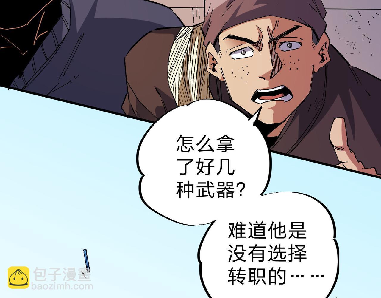 第 105 页