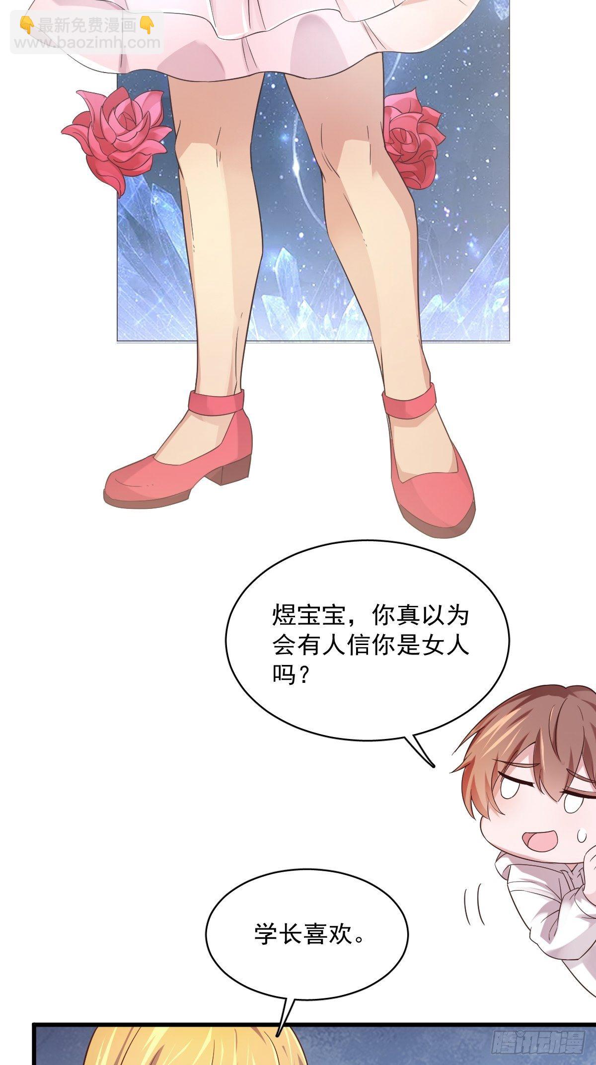 第 30 页