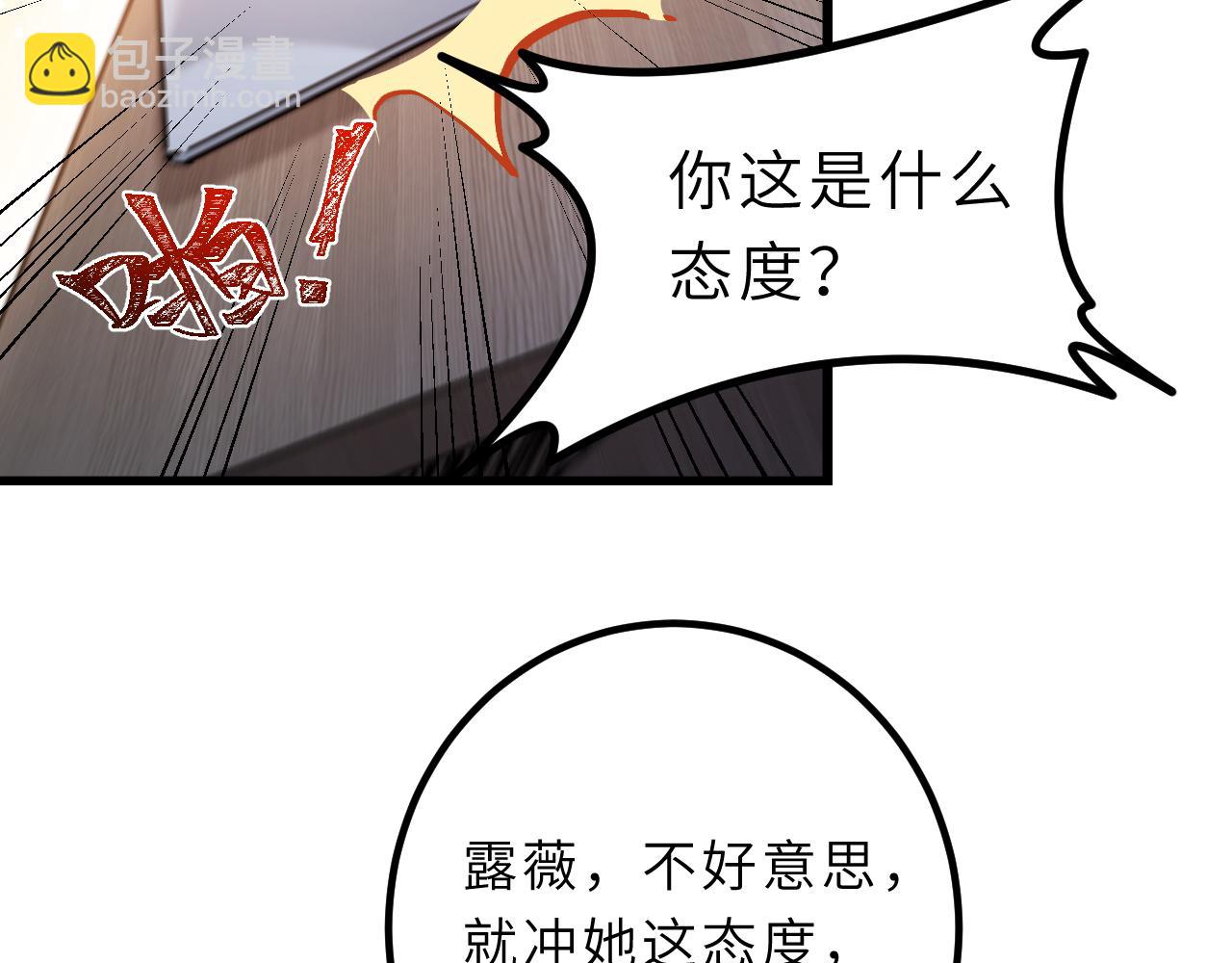第 81 页