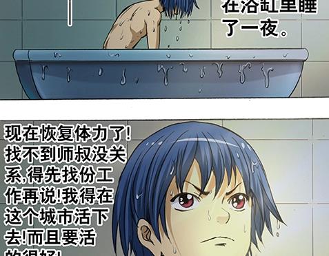 第 88 页