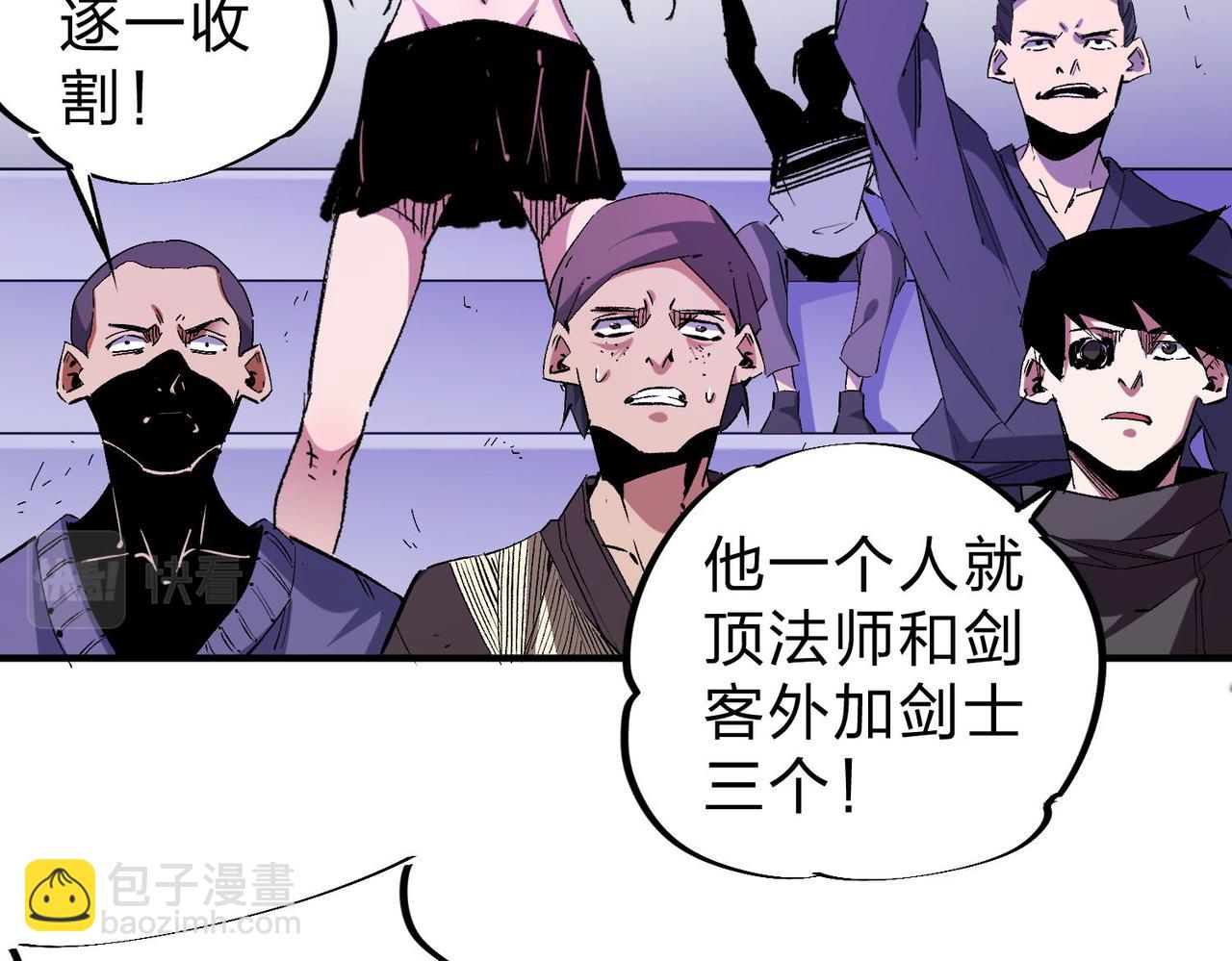 第 83 页