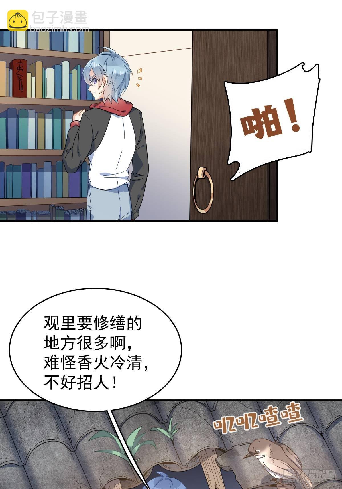 第 36 页