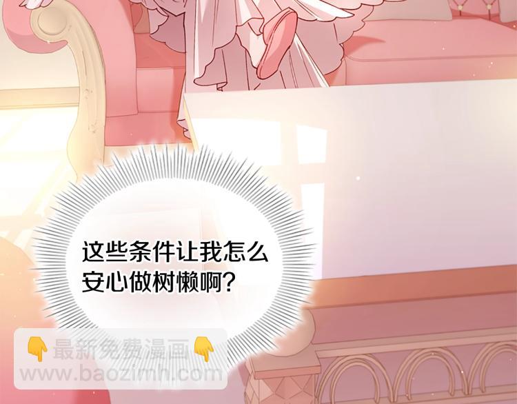 第 139 页