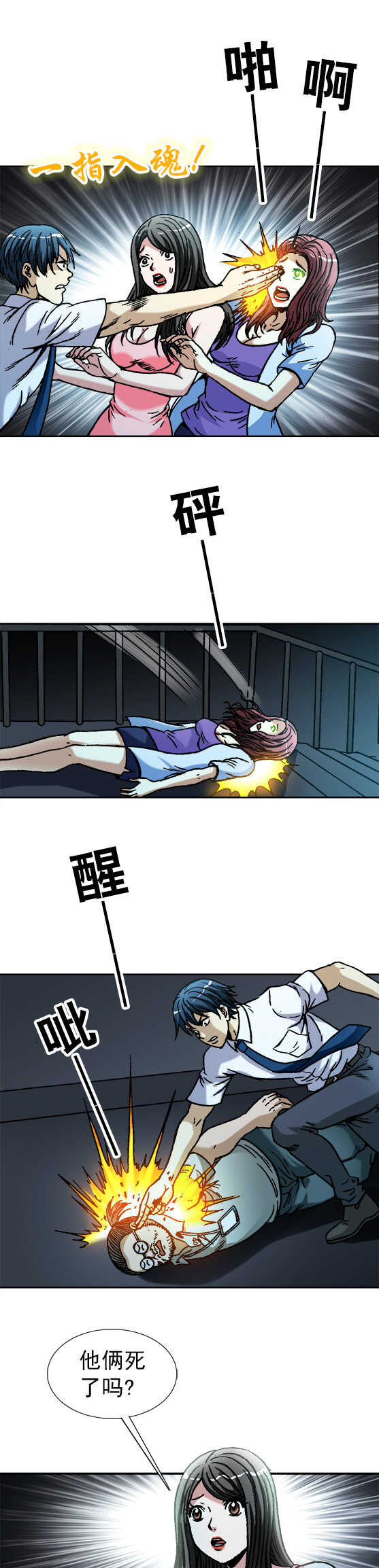 第 2 页