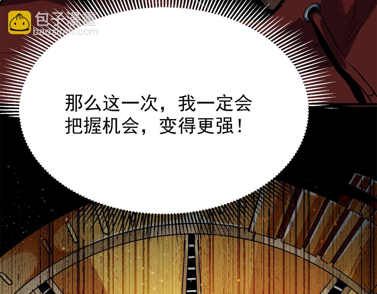 第 236 页