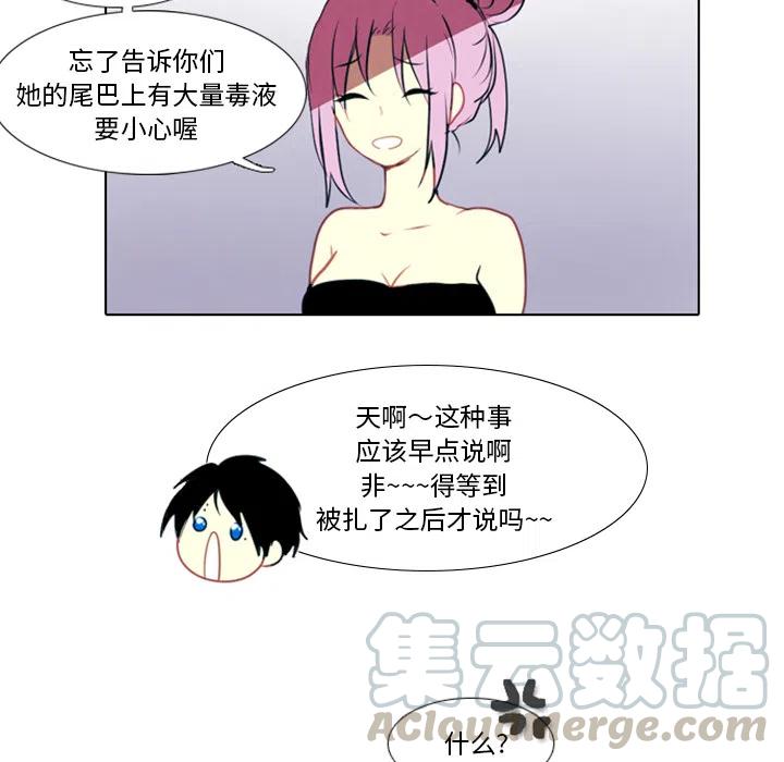 第 85 页