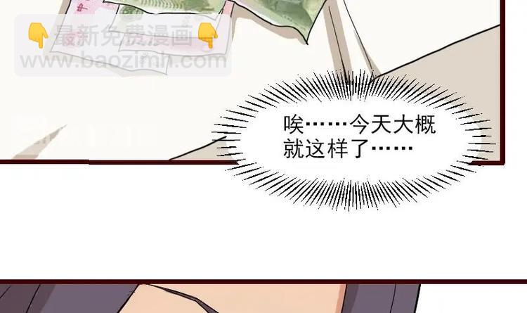 第 69 页